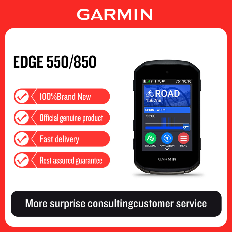 Mountain Biking Gifts - Garmin Edge 550/850 ركوب الدراجات الكمبيوتر