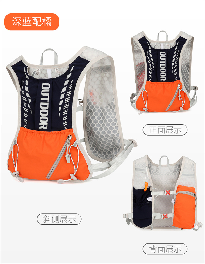 سترة جري عاكسة للضوء مع حقيبة  - مراجعة Mountain Biking Rucksack وسعره